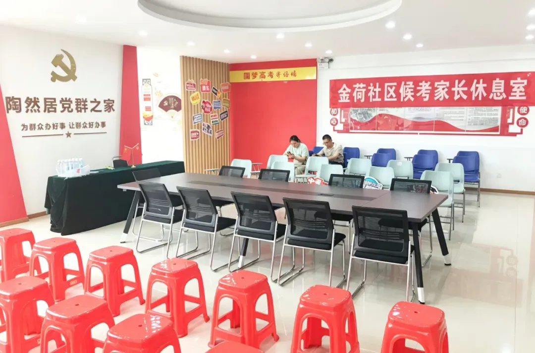 中考开考!-第20张图片-四季读书网 中考开考!-第20张图片-四季读书网