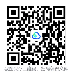 四六级对答案!2026年6月英语四六级真题+答案完整版(一、二、三套)-第1张图片-四季读书网