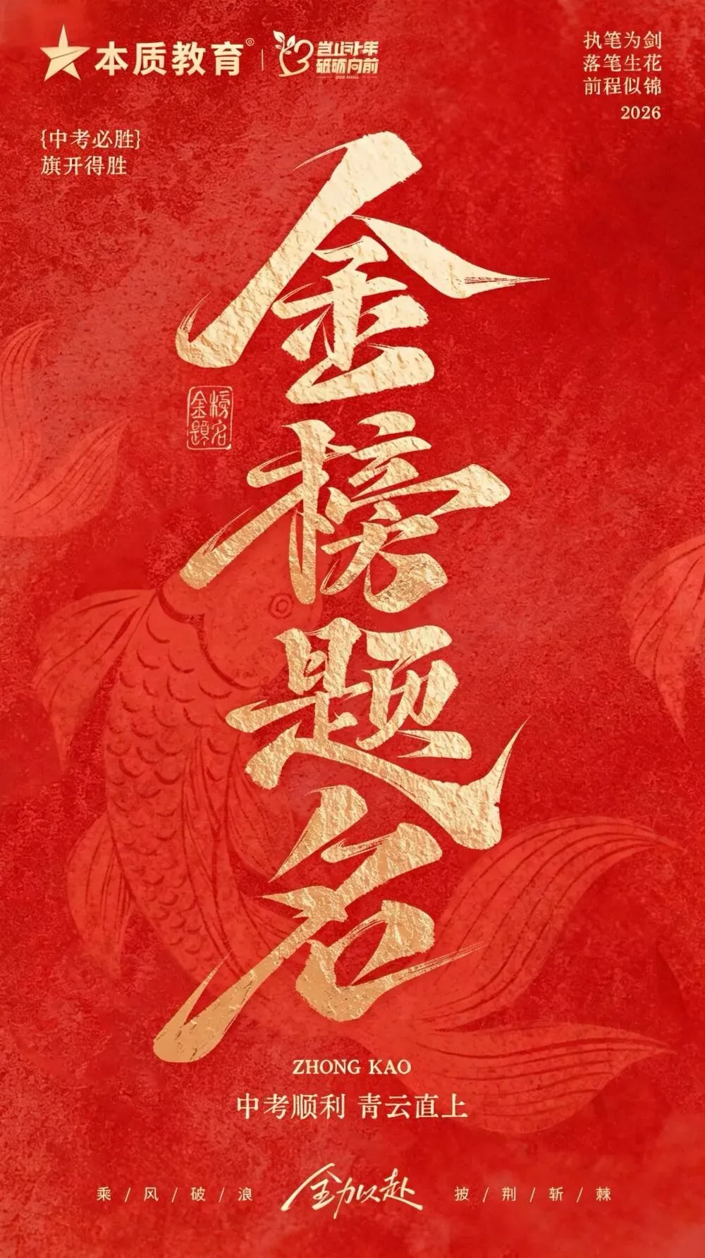 2026中考各科答题卡规范及注意事项!别在细节上丢分!-第13张图片-四季读书网 2026中考各科答题卡规范及注意事项!别在细节上丢分!-第13张图片-四季读书网