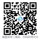 中考地理专题13 河流&地形、气候、河流综合复习 完整版重点笔记-第7张图片-四季读书网 中考地理专题13 河流&地形、气候、河流综合复习 完整版重点笔记-第7张图片-四季读书网