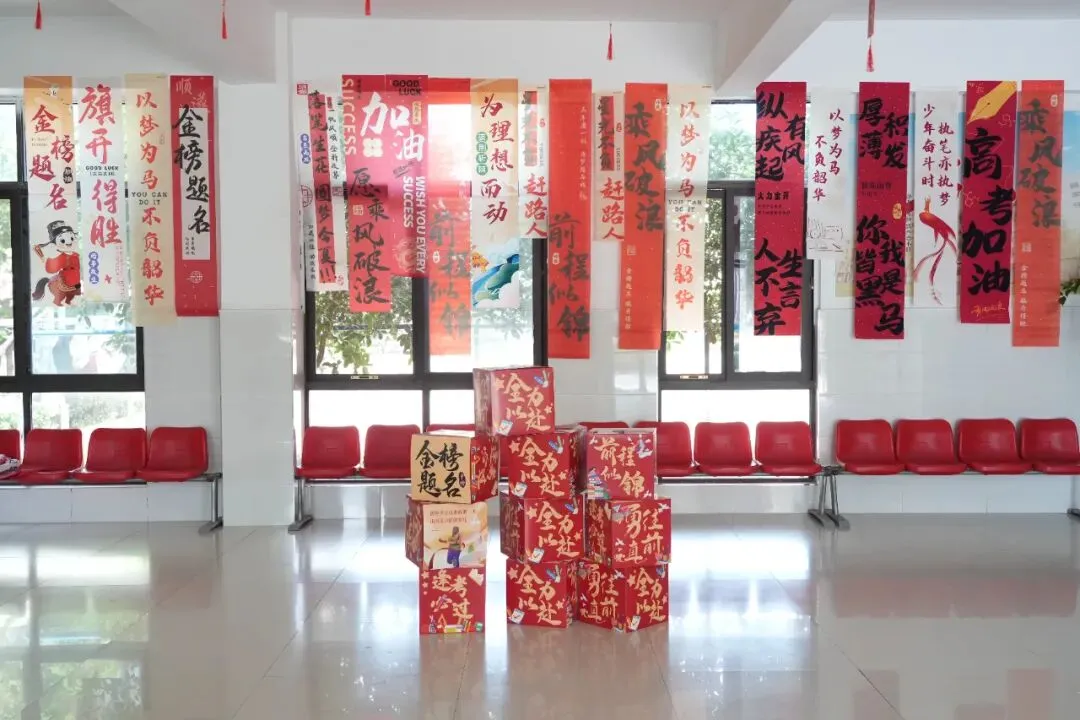 2026中考加油 !愿你乘风破浪,归来皆是荣光!-第3张图片-四季读书网 2026中考加油 !愿你乘风破浪,归来皆是荣光!-第3张图片-四季读书网