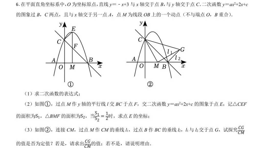 中考冲刺:攻克几何与函数综合题的思维高地-第5张图片-四季读书网