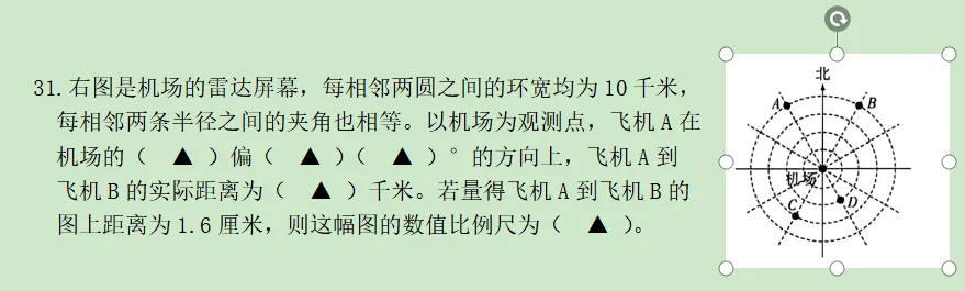 李雪峰命题团队精品试卷导师点评(1)-第1张图片-四季读书网 李雪峰命题团队精品试卷导师点评(1)-第1张图片-四季读书网