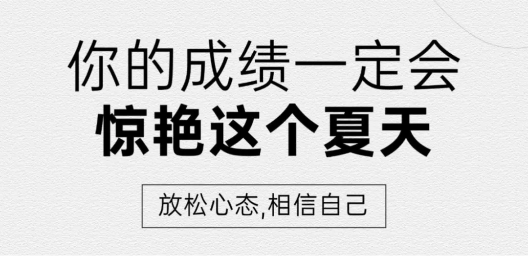 2026 邯郸中考|考点清单+考前注意事项,转给考生!-第10张图片-四季读书网 2026 邯郸中考|考点清单+考前注意事项,转给考生!-第10张图片-四季读书网