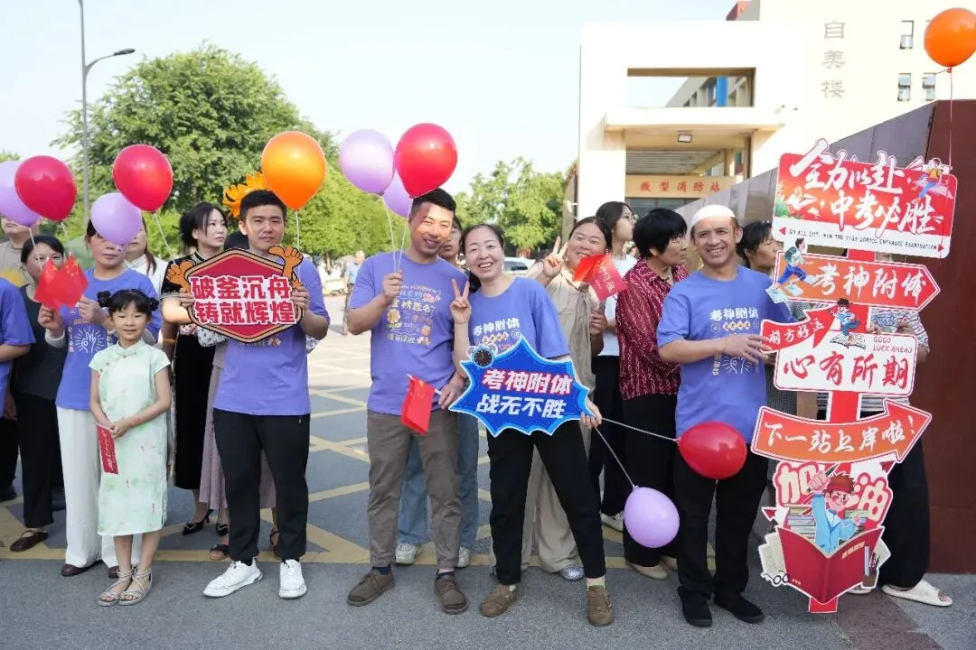 2026中考加油 !愿你乘风破浪,归来皆是荣光!-第19张图片-四季读书网 2026中考加油 !愿你乘风破浪,归来皆是荣光!-第19张图片-四季读书网
