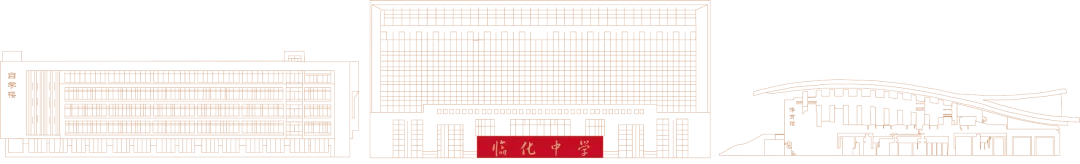 2026中考加油 !愿你乘风破浪,归来皆是荣光!-第20张图片-四季读书网 2026中考加油 !愿你乘风破浪,归来皆是荣光!-第20张图片-四季读书网