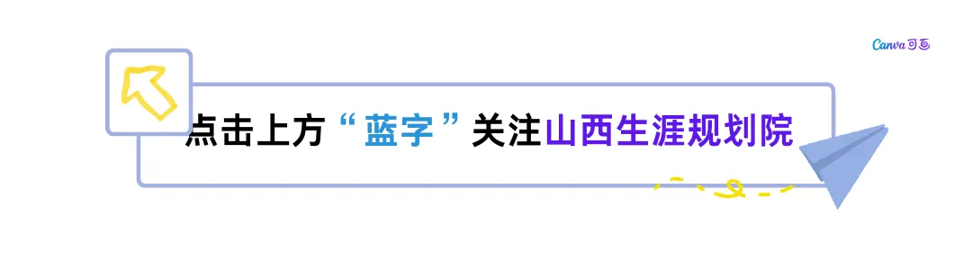 2026年山西高考真题语文/数学/英语(全国Ⅱ卷)试题及答案-第1张图片-四季读书网