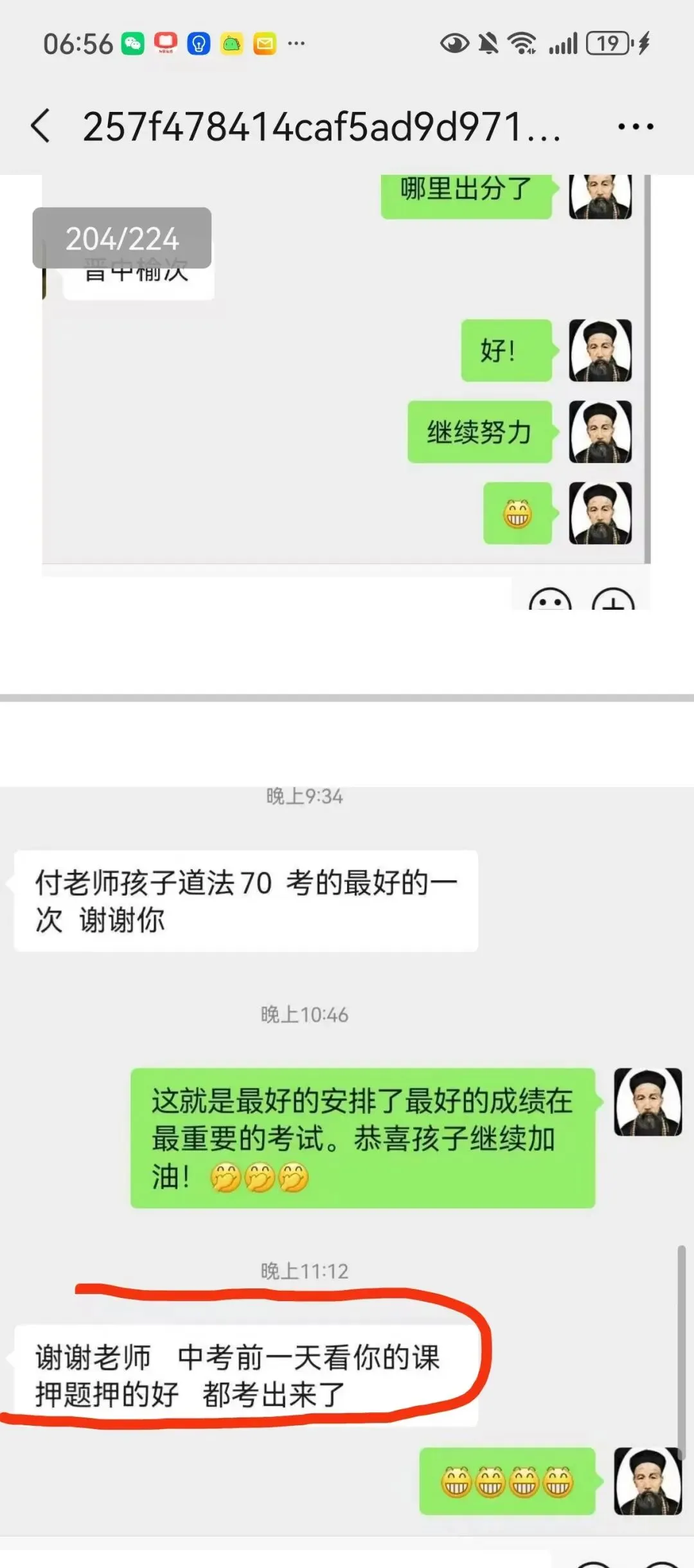 中考政治定心班-第4张图片-四季读书网