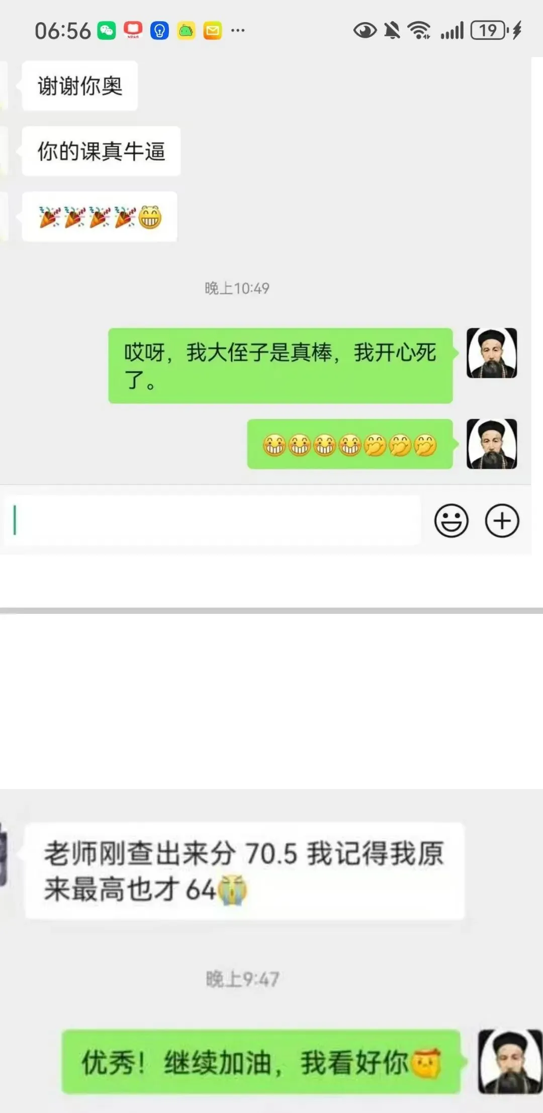 中考政治定心班-第6张图片-四季读书网