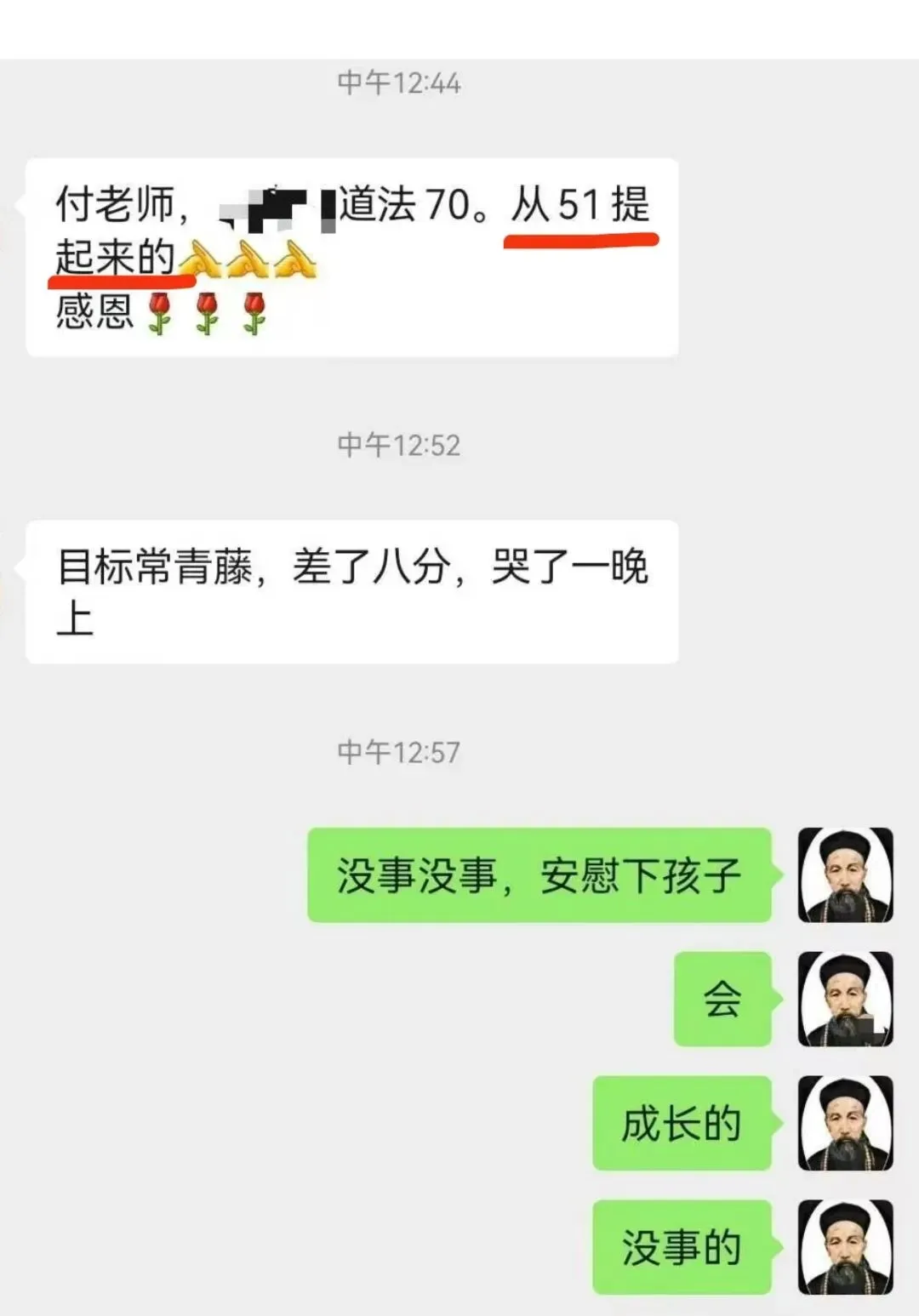 中考政治定心班-第7张图片-四季读书网