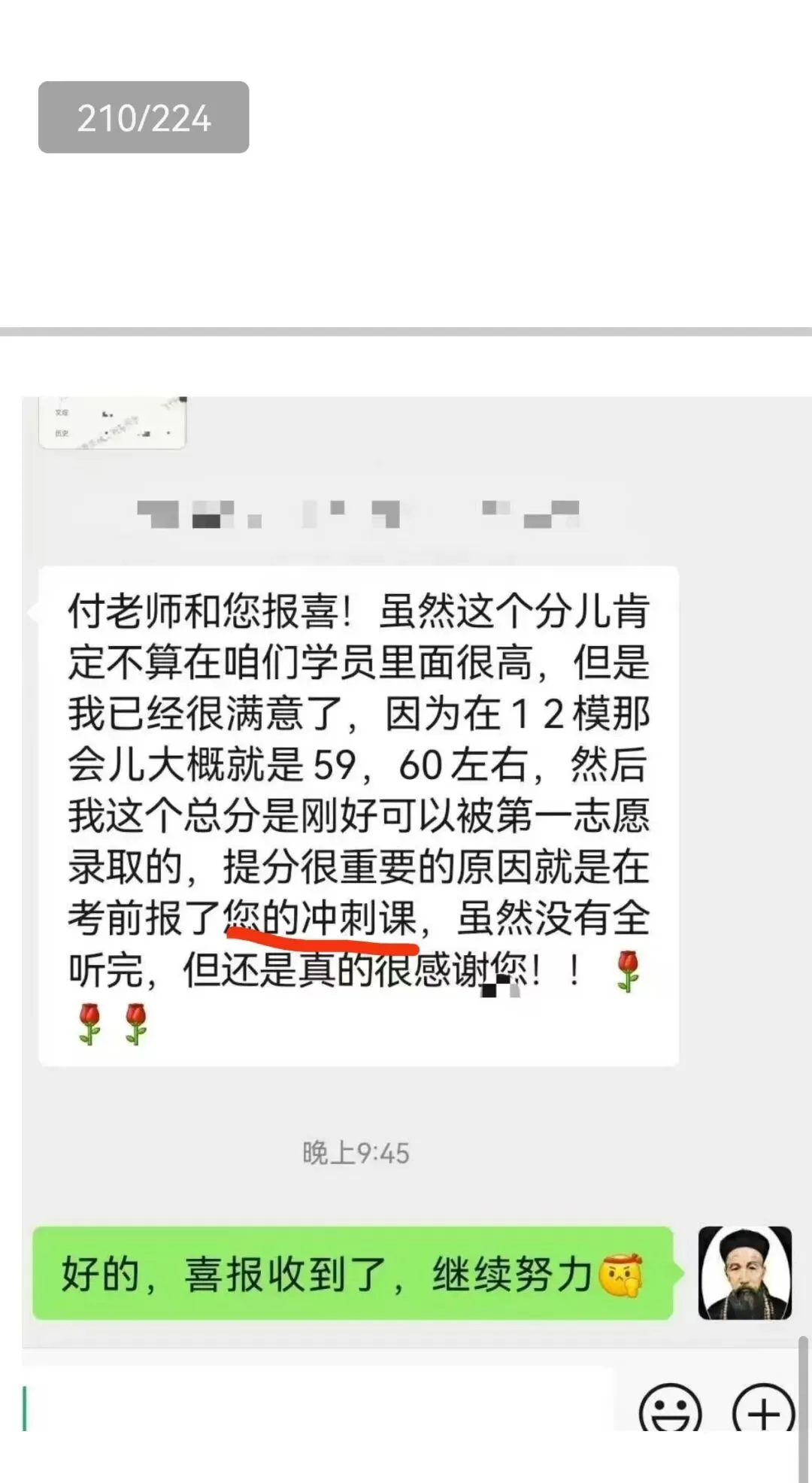 中考政治定心班-第8张图片-四季读书网