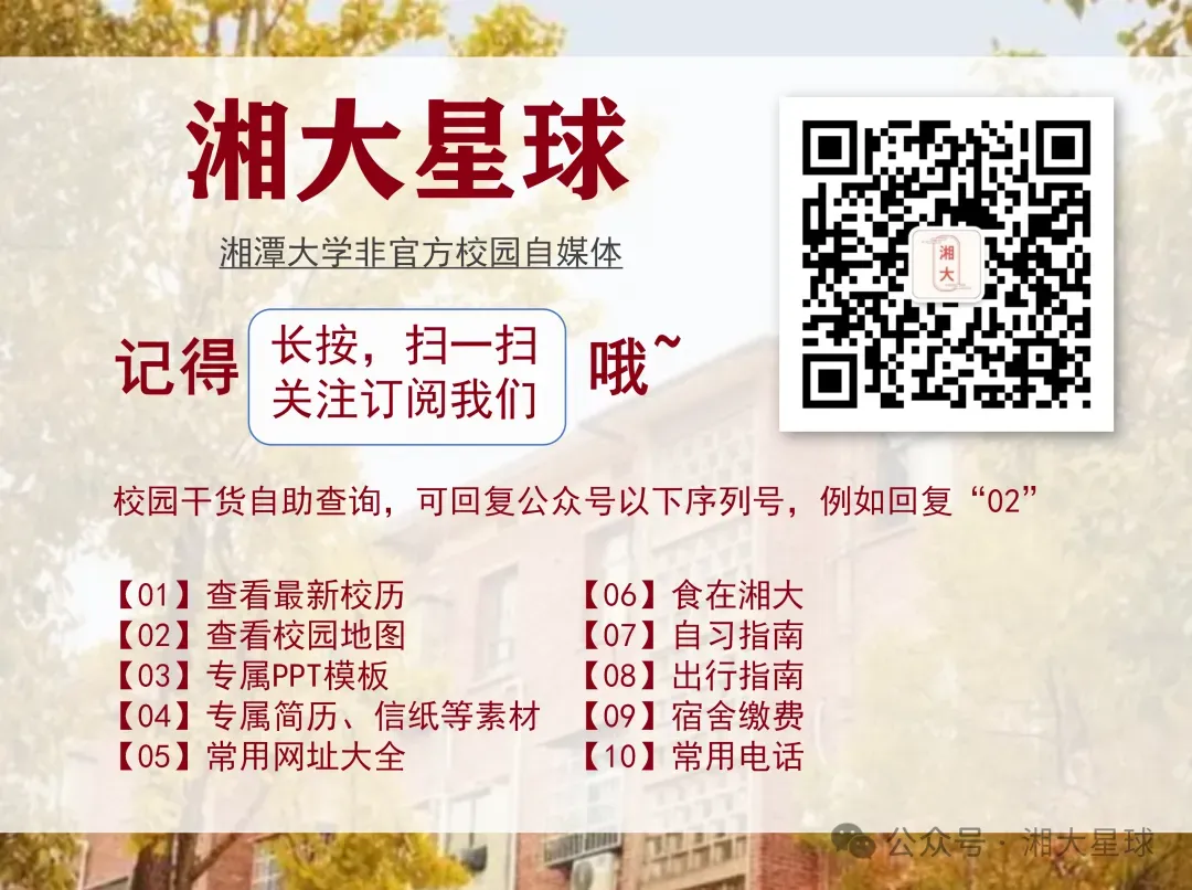 湘潭大学历年期末真题!-第18张图片-四季读书网