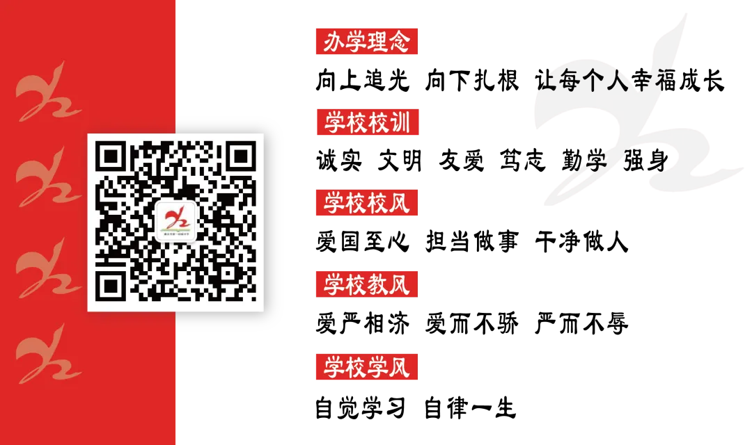 遵义市第一初级中学2026年九年级中考温馨提醒及安全注意事项-第17张图片-四季读书网 遵义市第一初级中学2026年九年级中考温馨提醒及安全注意事项-第17张图片-四季读书网
