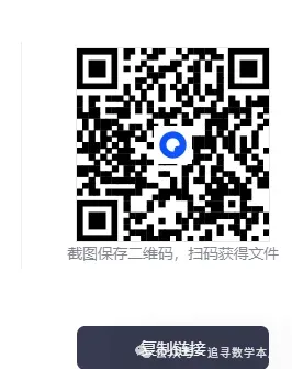 小学全科试卷合集-第2张图片-四季读书网 小学全科试卷合集-第2张图片-四季读书网