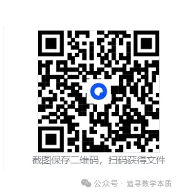小学全科试卷合集-第4张图片-四季读书网 小学全科试卷合集-第4张图片-四季读书网