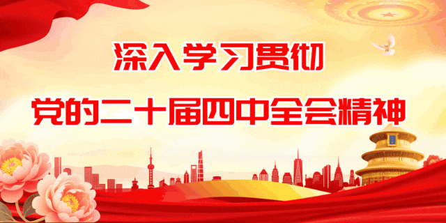上新城乡关于2026年中考环境综合治理的公告-第1张图片-四季读书网 上新城乡关于2026年中考环境综合治理的公告-第1张图片-四季读书网