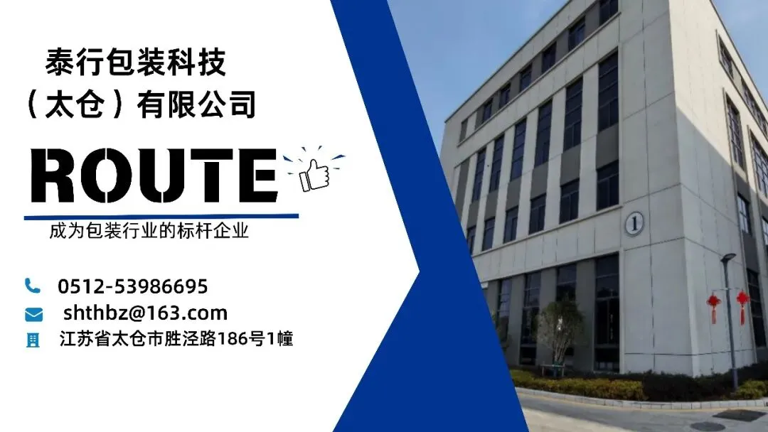 中考加油 | 泰行包装:愿你落笔生花,圆梦今夏-第2张图片-四季读书网