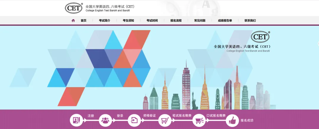 【打破信息差】2026年6月英语四六级真题试卷和答案发布(附出分时间与查分方式)-第18张图片-四季读书网