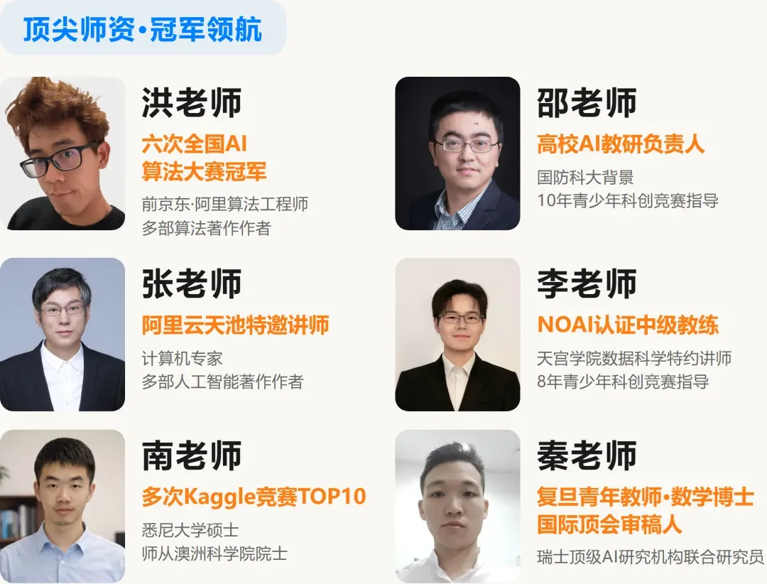 下周日NOAI国赛,分析总结了历年真题考点,希望能帮孩子临阵磨枪,多拿几分-第1张图片-四季读书网 下周日NOAI国赛,分析总结了历年真题考点,希望能帮孩子临阵磨枪,多拿几分-第1张图片-四季读书网