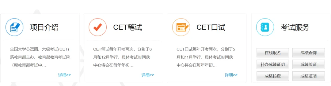 【打破信息差】2026年6月英语四六级真题试卷和答案发布(附出分时间与查分方式)-第26张图片-四季读书网