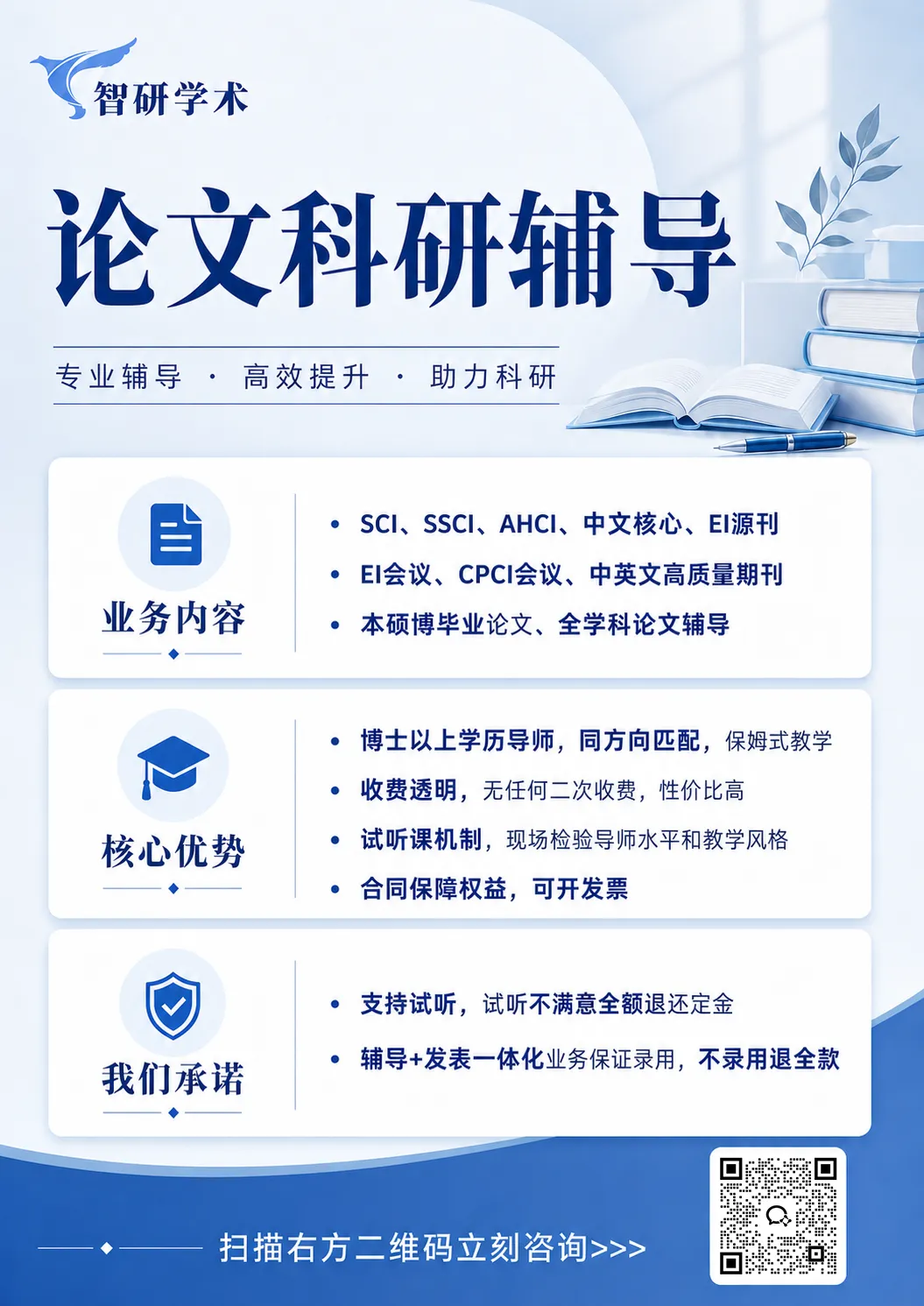 2026年6月四六级真题+参考答案全汇总|CET4/CET6考后估分必备(完整版)-第8张图片-四季读书网 2026年6月四六级真题+参考答案全汇总|CET4/CET6考后估分必备(完整版)-第8张图片-四季读书网