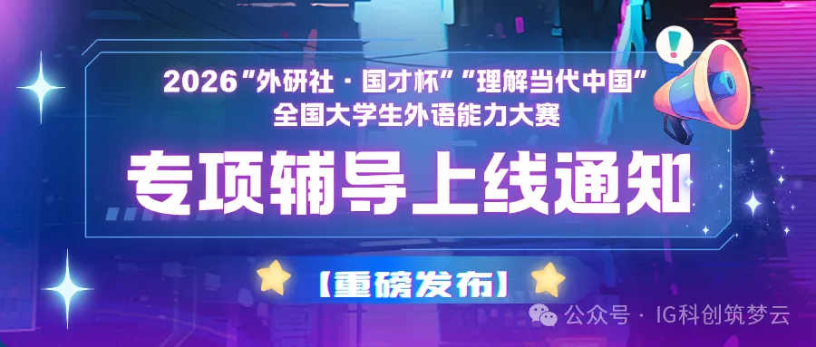 【打破信息差】2026年6月英语四六级真题试卷和答案发布(附出分时间与查分方式)-第37张图片-四季读书网