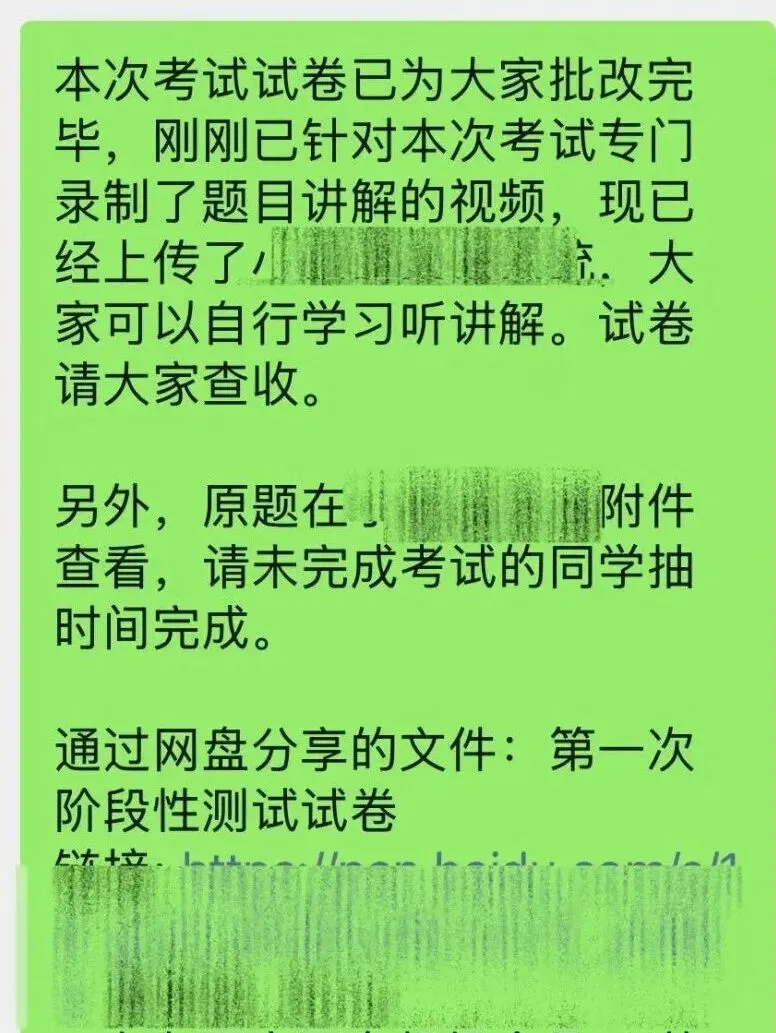【模考成绩】丨仲夏夜音乐考研模考(第一次)成绩已出 高分喷雾!-第21张图片-四季读书网