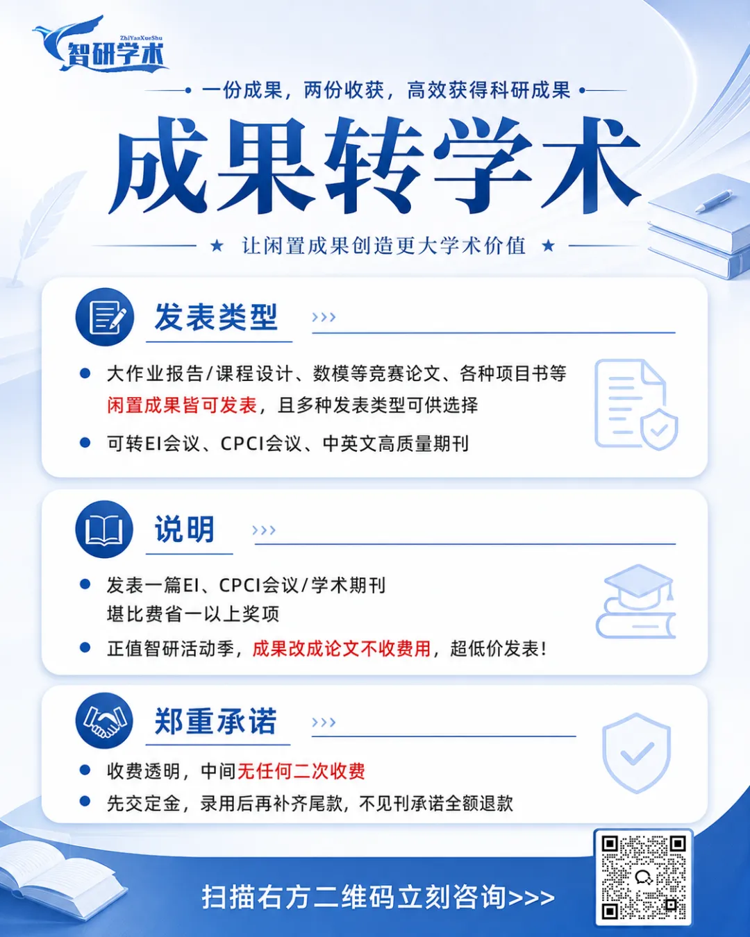 2026年6月四六级真题+参考答案全汇总|CET4/CET6考后估分必备(完整版)-第9张图片-四季读书网 2026年6月四六级真题+参考答案全汇总|CET4/CET6考后估分必备(完整版)-第9张图片-四季读书网