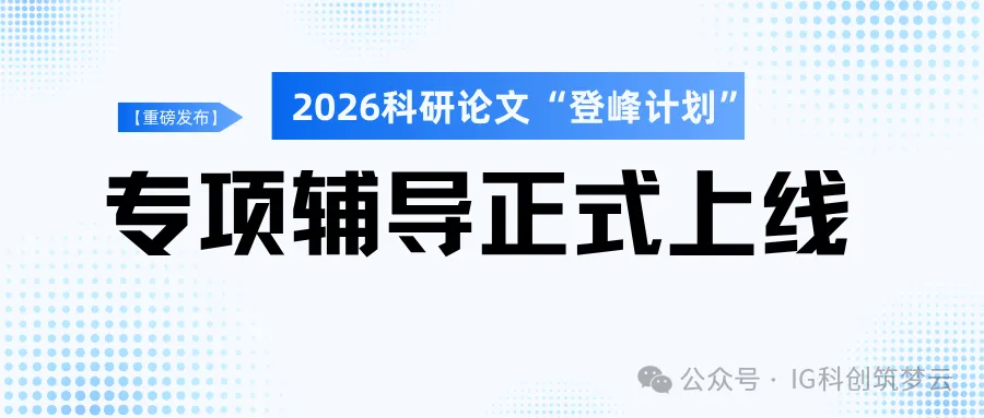 【打破信息差】2026年6月英语四六级真题试卷和答案发布(附出分时间与查分方式)-第38张图片-四季读书网