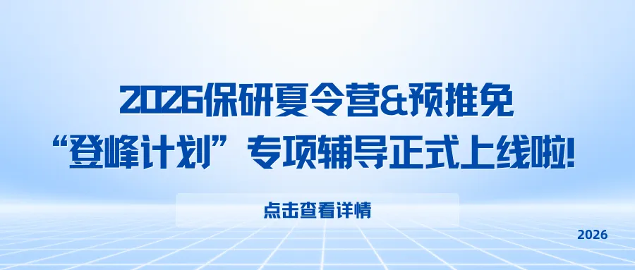 【打破信息差】2026年6月英语四六级真题试卷和答案发布(附出分时间与查分方式)-第39张图片-四季读书网