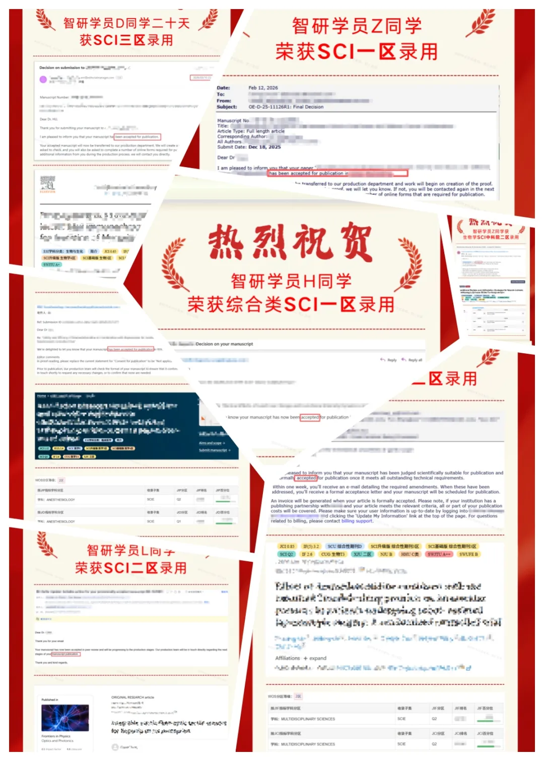 2026年6月四六级真题+参考答案全汇总|CET4/CET6考后估分必备(完整版)-第10张图片-四季读书网 2026年6月四六级真题+参考答案全汇总|CET4/CET6考后估分必备(完整版)-第10张图片-四季读书网