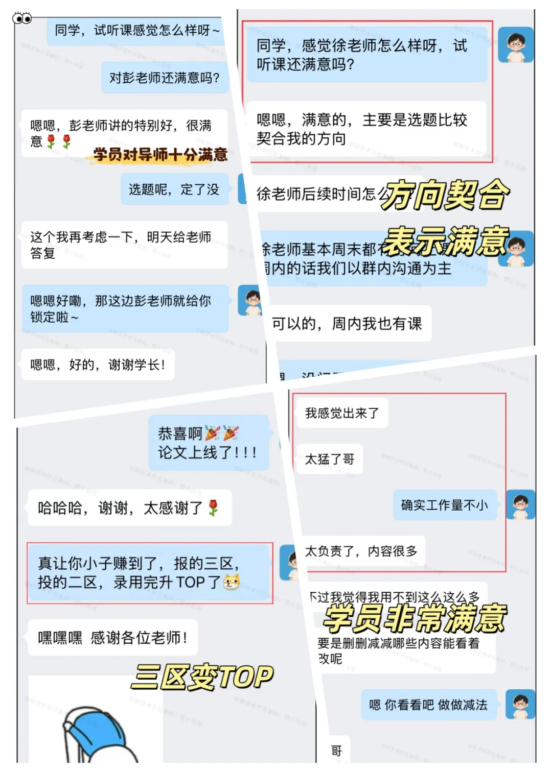 2026年6月四六级真题+参考答案全汇总|CET4/CET6考后估分必备(完整版)-第12张图片-四季读书网 2026年6月四六级真题+参考答案全汇总|CET4/CET6考后估分必备(完整版)-第12张图片-四季读书网