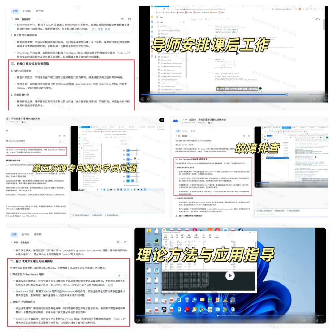 2026年6月四六级真题+参考答案全汇总|CET4/CET6考后估分必备(完整版)-第13张图片-四季读书网 2026年6月四六级真题+参考答案全汇总|CET4/CET6考后估分必备(完整版)-第13张图片-四季读书网
