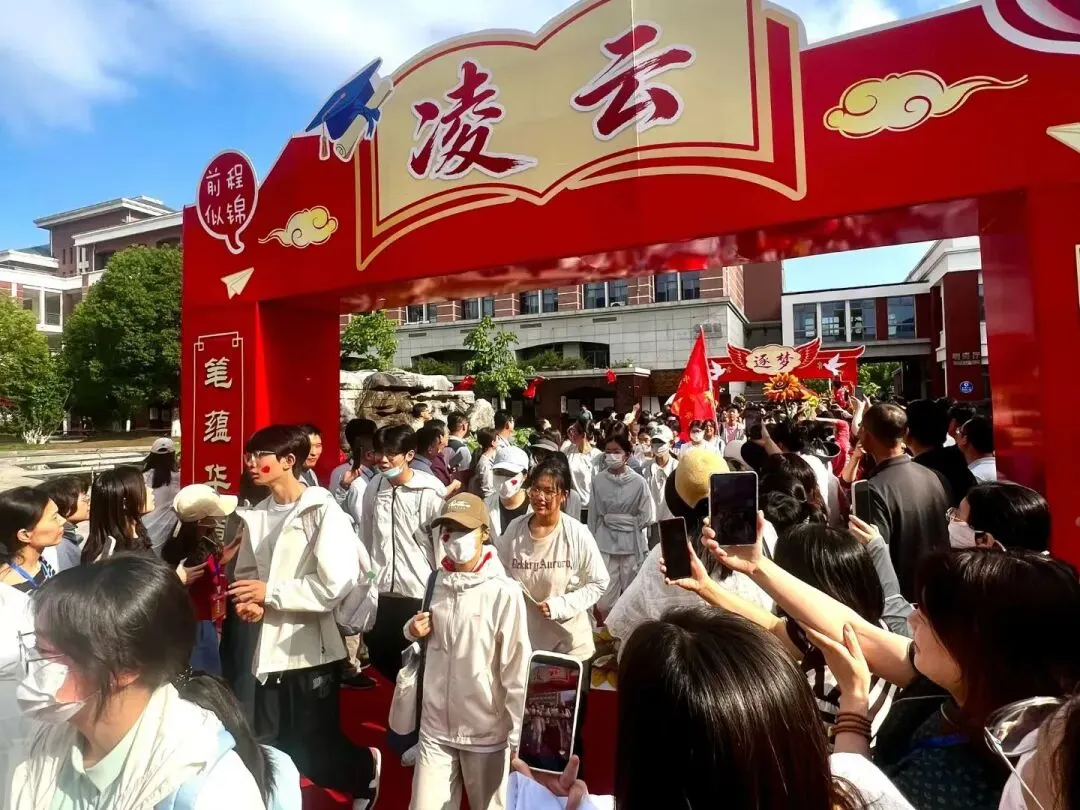 中考首日��他们的夏天,从这场奔赴开始→-第8张图片-四季读书网 中考首日��他们的夏天,从这场奔赴开始→-第8张图片-四季读书网