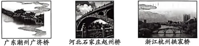 2026年河北省中考道法模拟试卷(二十三)-第4张图片-四季读书网 2026年河北省中考道法模拟试卷(二十三)-第4张图片-四季读书网