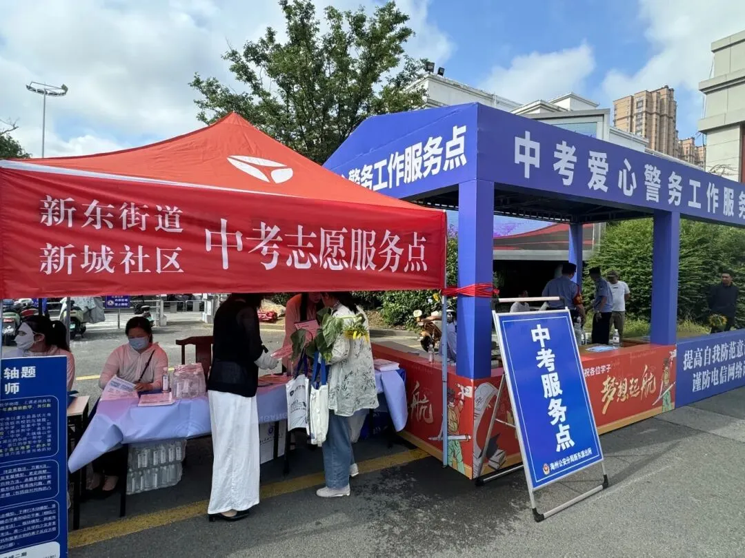 中考首日��他们的夏天,从这场奔赴开始→-第20张图片-四季读书网 中考首日��他们的夏天,从这场奔赴开始→-第20张图片-四季读书网