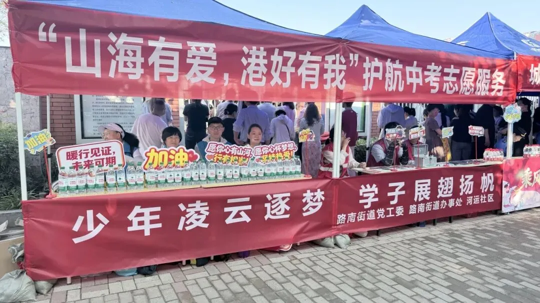 中考首日��他们的夏天,从这场奔赴开始→-第21张图片-四季读书网 中考首日��他们的夏天,从这场奔赴开始→-第21张图片-四季读书网
