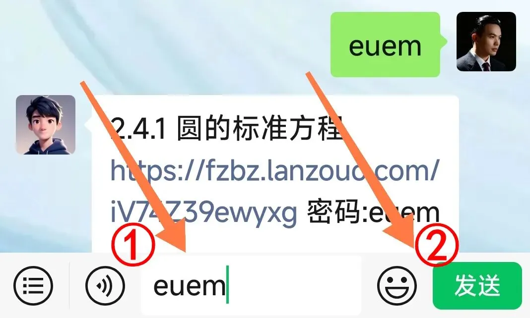 2026年高考真题合集(含答案)-第8张图片-四季读书网