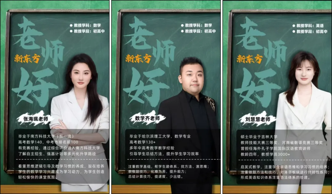2026徐州中考倒计时!押题课助力考前冲刺!-第8张图片-四季读书网 2026徐州中考倒计时!押题课助力考前冲刺!-第8张图片-四季读书网