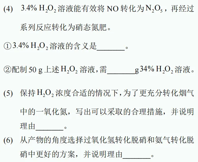 中考新题型练习68-第12张图片-四季读书网 中考新题型练习68-第12张图片-四季读书网