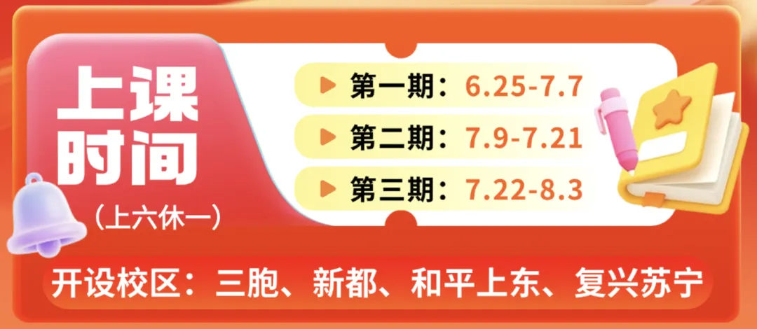 2026徐州中考倒计时!押题课助力考前冲刺!-第10张图片-四季读书网 2026徐州中考倒计时!押题课助力考前冲刺!-第10张图片-四季读书网