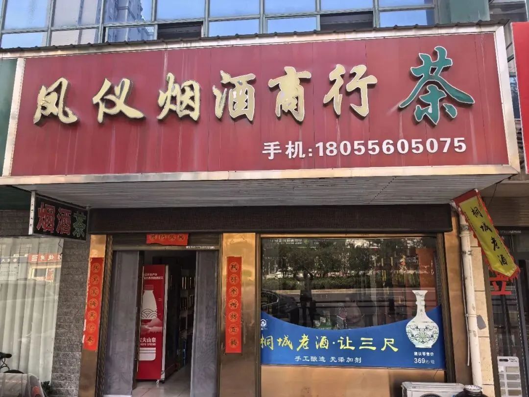 赠桐城中考学子!!-第6张图片-四季读书网