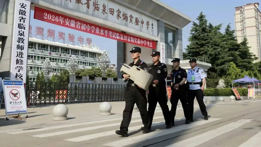 中考加油!临泉公安为青春答卷护航!-第17张图片-四季读书网
