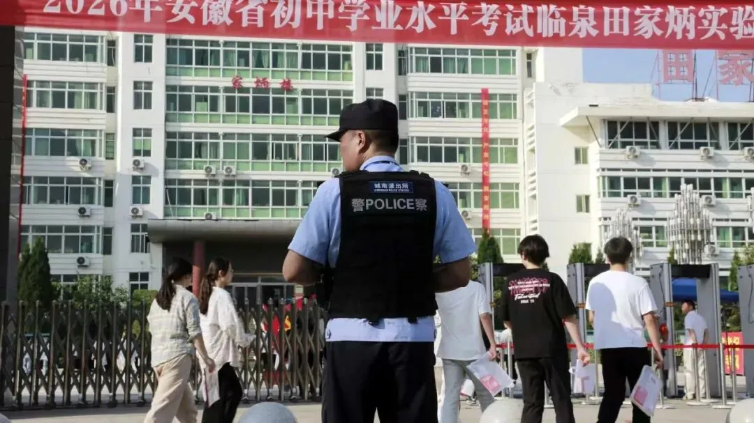 中考加油!临泉公安为青春答卷护航!-第20张图片-四季读书网