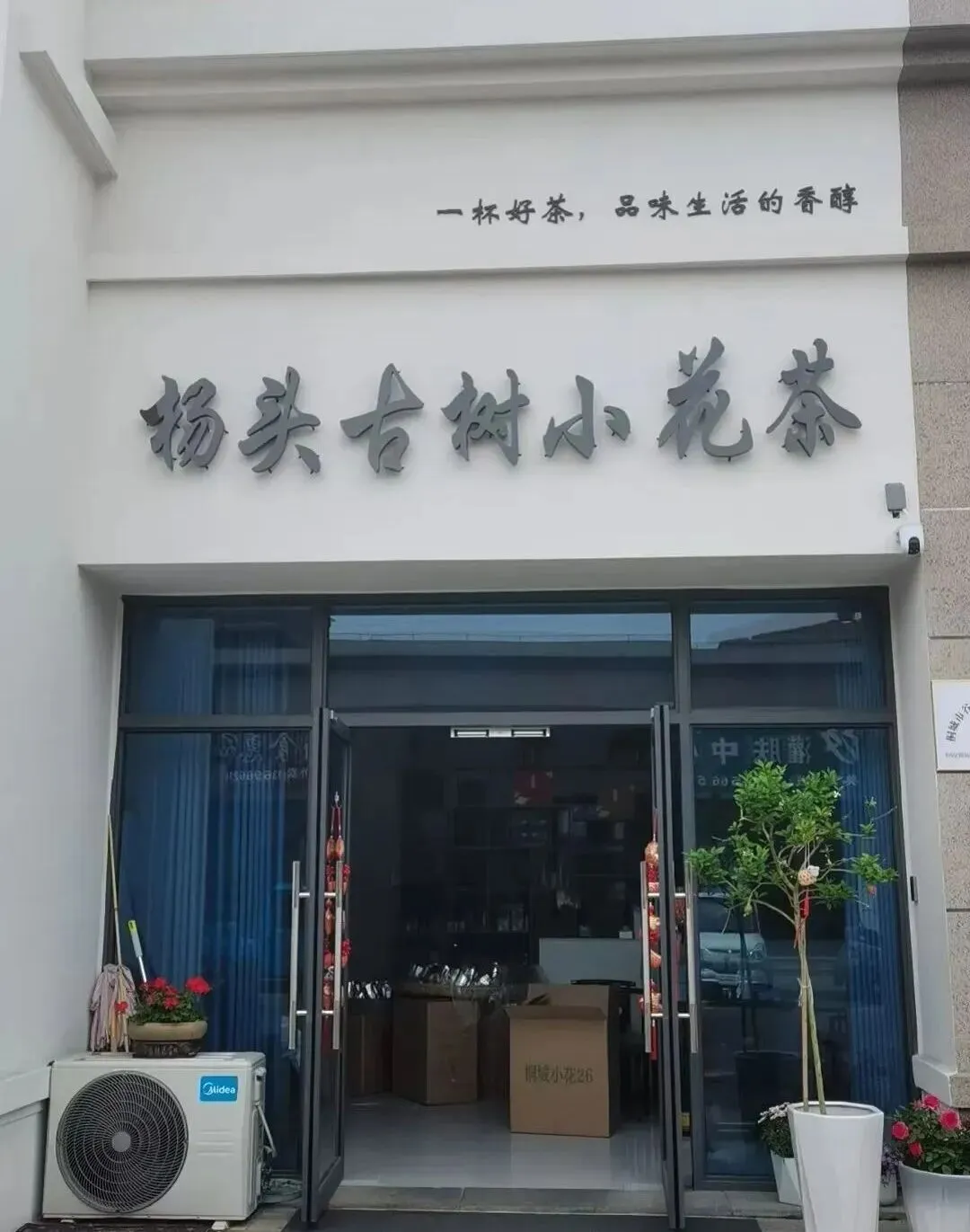赠桐城中考学子!!-第10张图片-四季读书网
