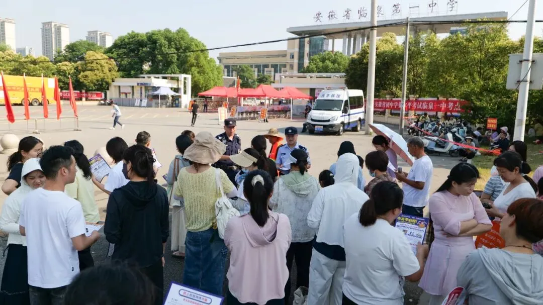 中考加油!临泉公安为青春答卷护航!-第21张图片-四季读书网