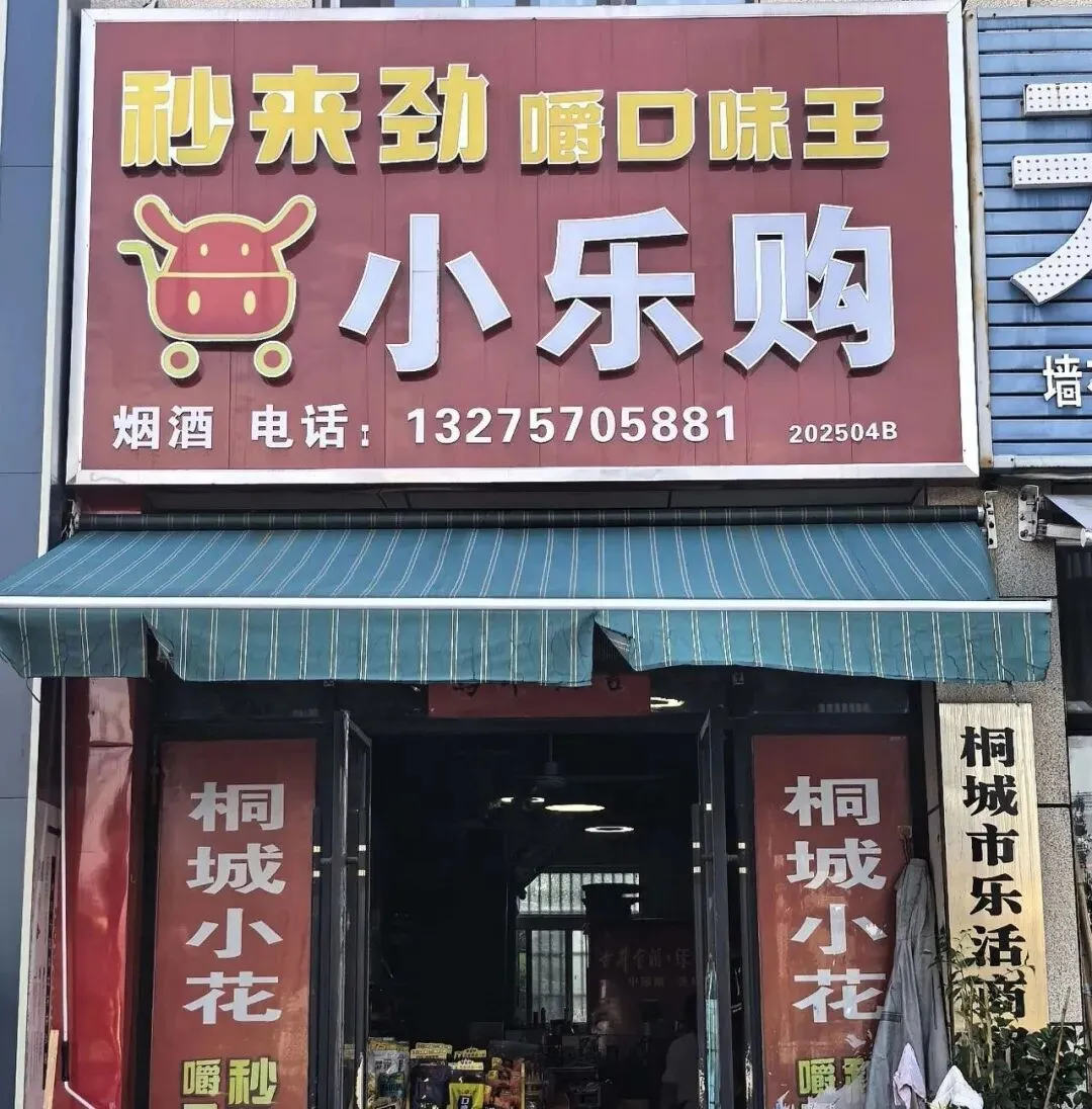 赠桐城中考学子!!-第12张图片-四季读书网