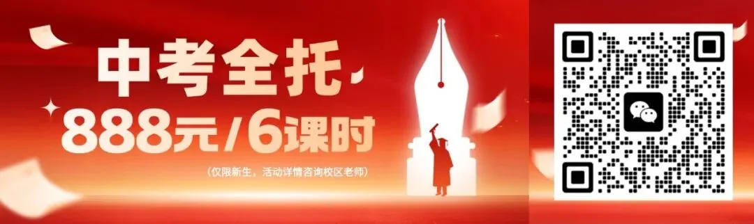 2026年江苏省中考时间(含扬州)!-第4张图片-四季读书网