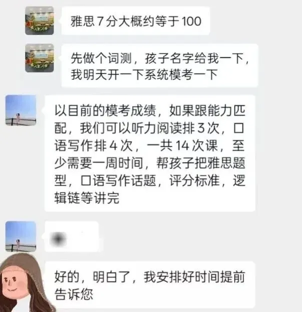 雅思自学卡在5.5?为什么你刷了十几套真题,分数还是原地踏步?雅思备考的真相:没人批改,练再多也是废-第2张图片-四季读书网