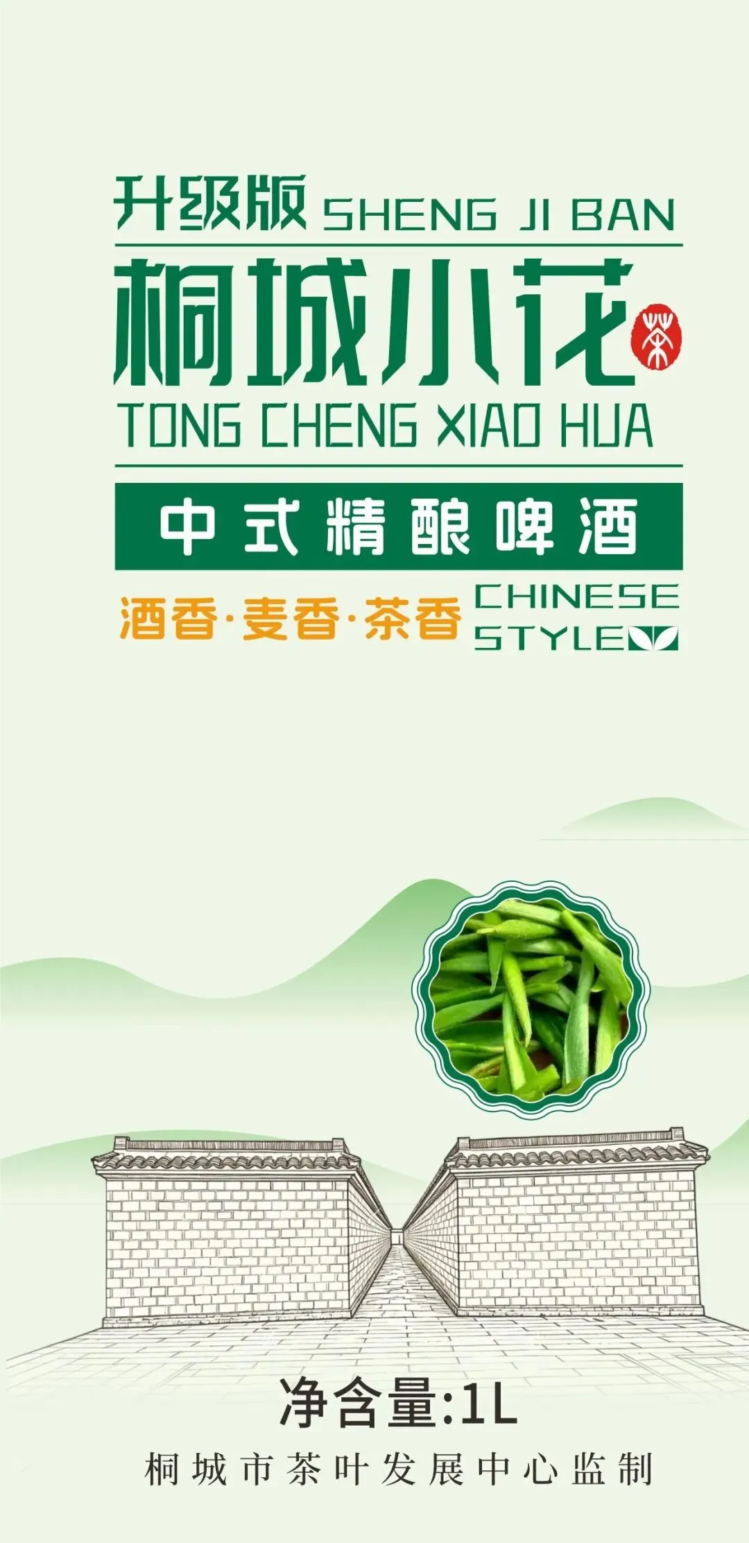 赠桐城中考学子!!-第19张图片-四季读书网